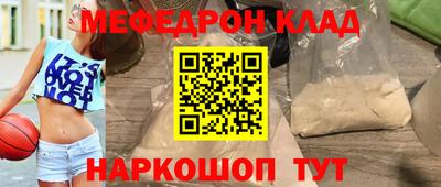 экстази Нальчик