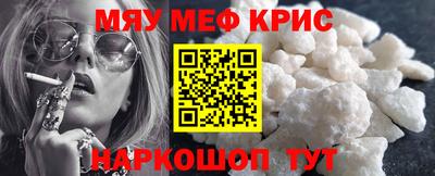 каннабис Наро-Фоминск