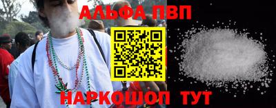 каннабис Наро-Фоминск