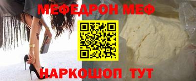 каннабис Наро-Фоминск