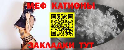 каннабис Наро-Фоминск