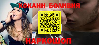каннабис Наро-Фоминск