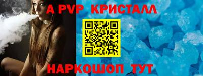 каннабис Наро-Фоминск