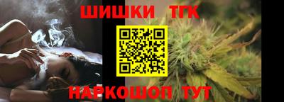 каннабис Наро-Фоминск