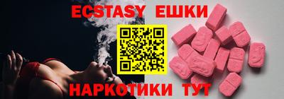 каннабис Наро-Фоминск