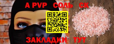 ешки Нарткала