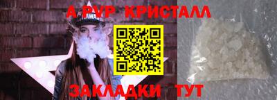 ешки Нарткала