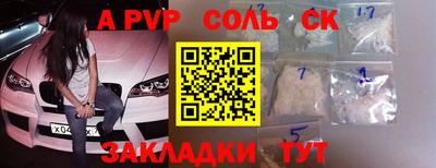 каннабис Наро-Фоминск