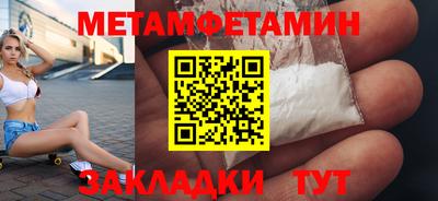 каннабис Наро-Фоминск