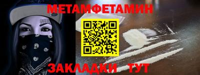 экстази Нальчик