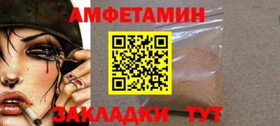 экстази Нальчик