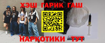 ешки Нарткала