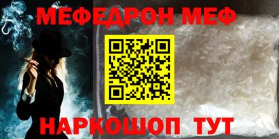 каннабис Наро-Фоминск