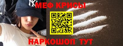 экстази Нальчик