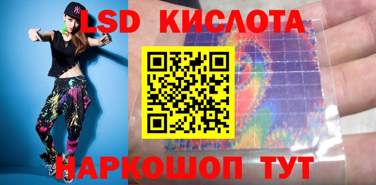 Лсд 25 экстази ecstasy  Вход с VPN  ЛСД экстази кислота  Углич 