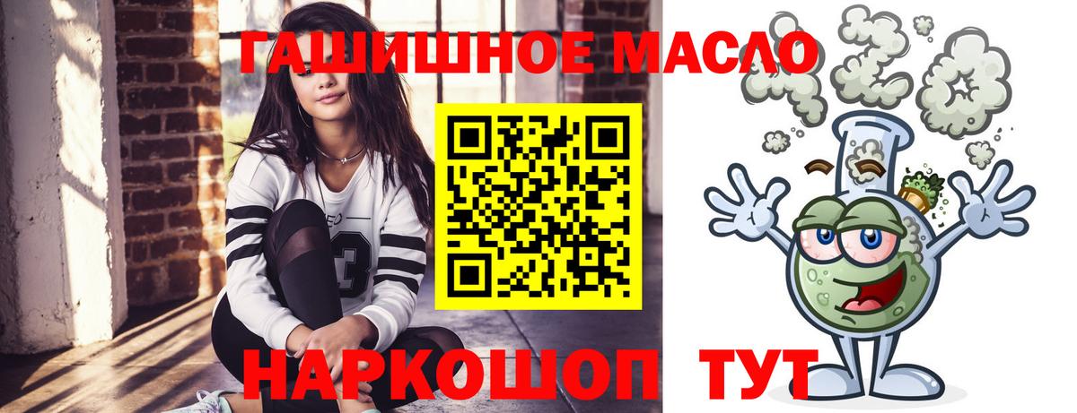купить наркотик  ТГК вейп с тгк  Углич  Вход с VPN  ТГК жижа 