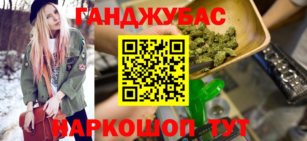Бошки Шишки тримм Углич